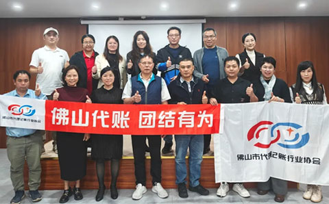 协会第二届第九次理事会会议顺利召开