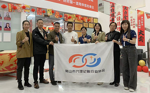 协会开展12月会企走访工作