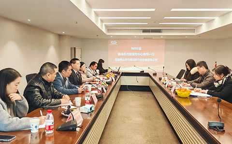 南海行政服务中心就“益晒你”企业服务站工作莅临我会指导