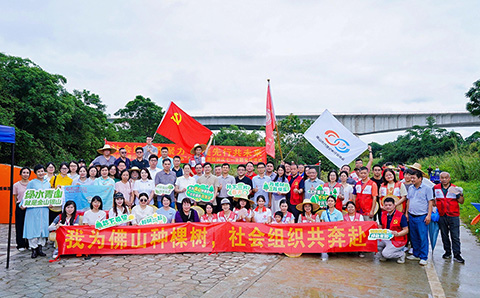 “协会会员齐聚力 绿美先行共未来”志愿植树庆七一主题党日活动