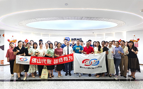 《激活组织和下半年目标达成策略》主题分享会成功举办