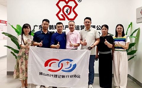 协会开展9月禅城区会企走访