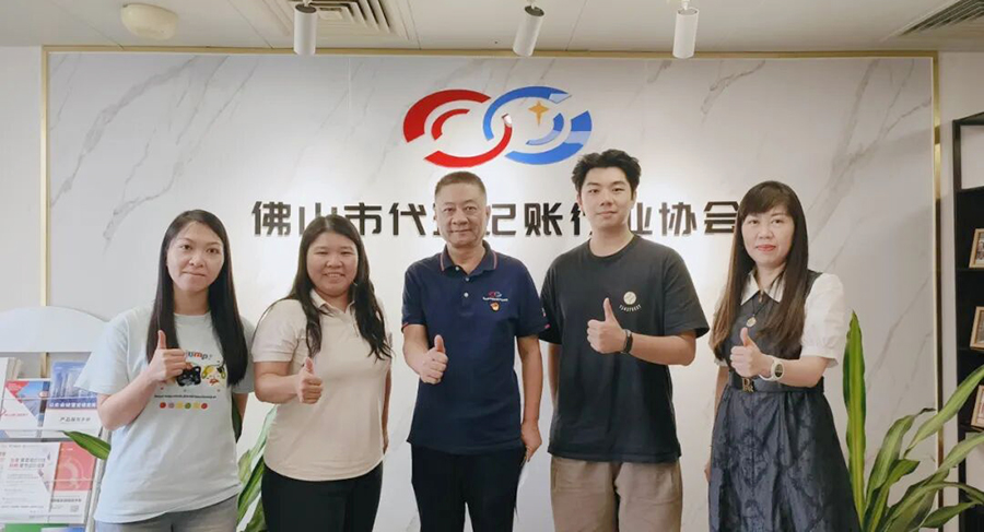 佛山市社会组织党委莅临协会党支部开展工作指导交流工作