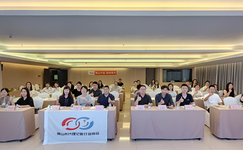 「跳出低价内卷！税务优化助力财税机构年增收百万」专题分享活动圆满结束