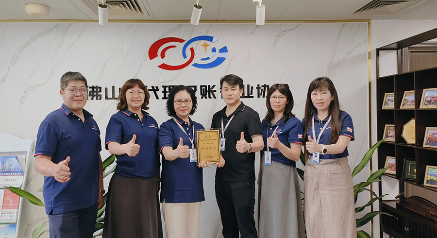 协会召开第三季度理事会轮值工作会议