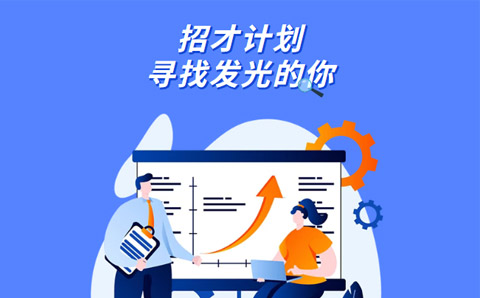 【招聘公告】每日7小时 周末双休！诚聘财税主管、主办会计，期待与优秀的你并肩同行