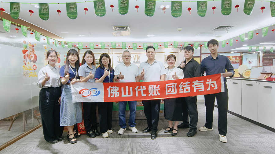 协会顺利开展5月会企走访工作