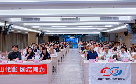 跨境电商财税合规专题分享会圆满收官